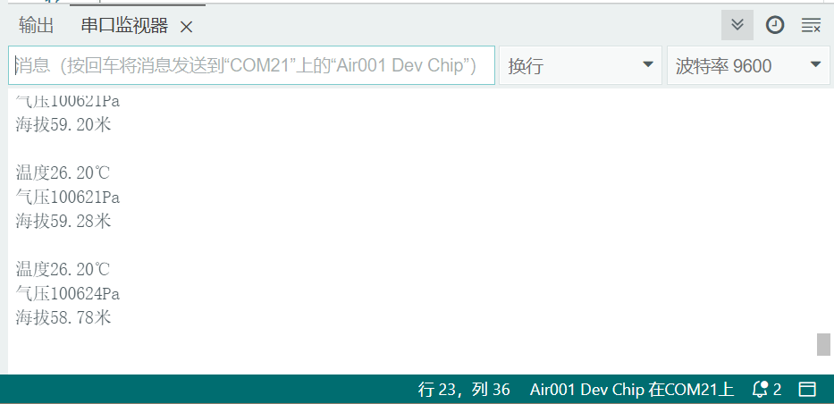 uart