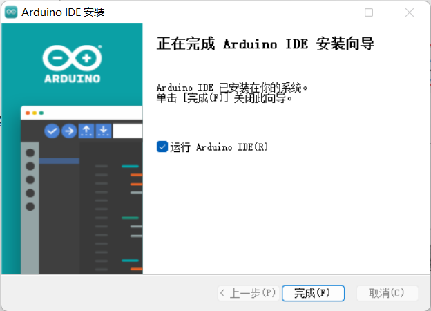 image-20230609165202809